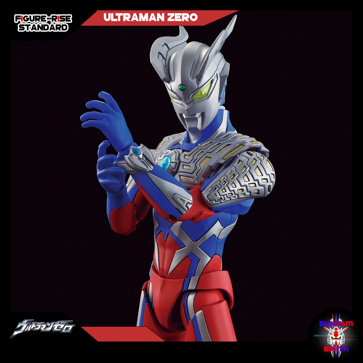 FRS ULTRAMAN ZERO
