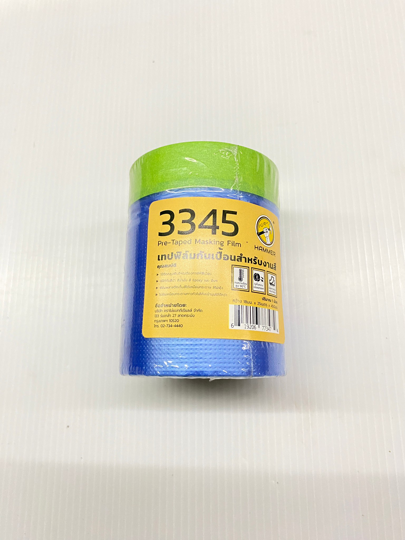 Hammer เทปฟิล์มกันเปื้อนสำหรับงานสี 3315 3390 3345 Pre-Taped Masking Film ยาว 25 เมตร กว้าง 150 / 90 / 45 เซนติเมตร ของแท้ 100%