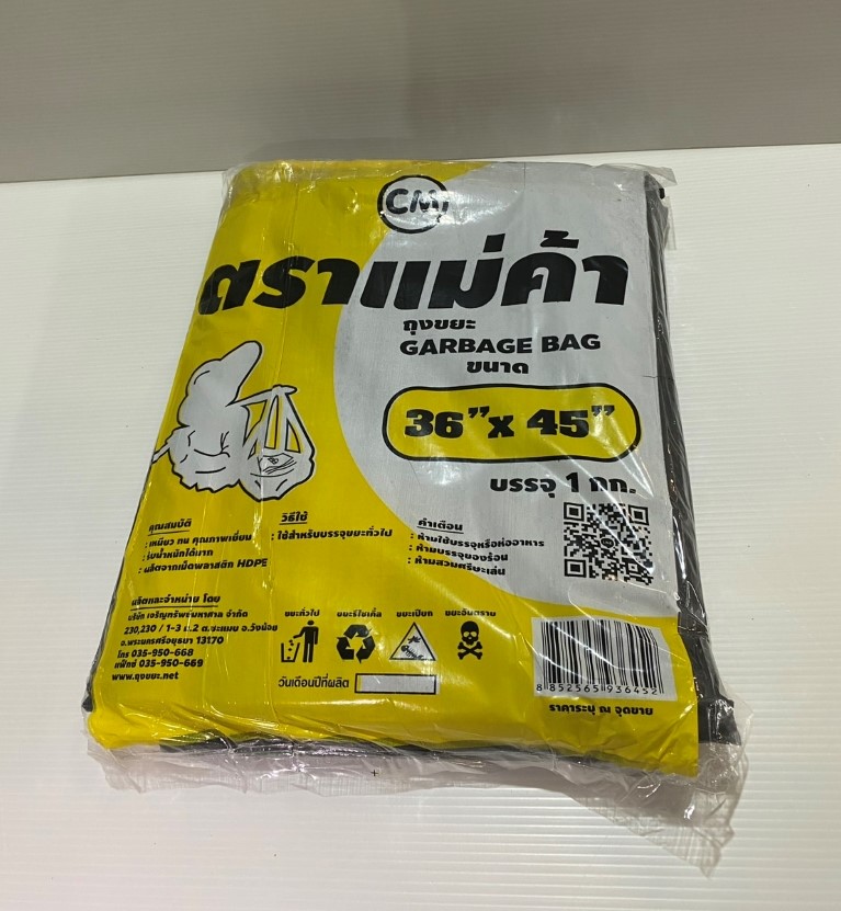 ตราแม่ค้า ถุงขยะสีดำ ขนาด 36x45นิ้ว (แพ็ค 1 กก.) อย่างหนา เกรด A คุณภาพดีเยี่ยม