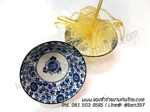 ของชำร่วยงานศพ, ชามแจกงานศพ, ของที่ระลึกแจกงานศพ, ชามกระเบื้องแจกงานศพ, ของที่ระลึกงานฌาปนกิจ, ชามข้าวแจกงานศพ