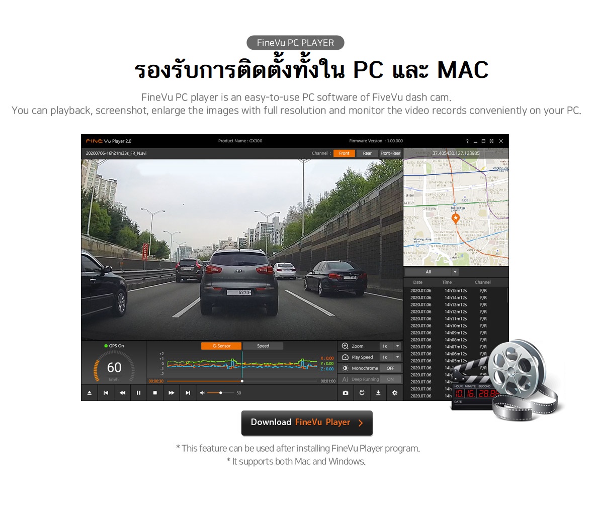 finevu Gx300 กล้องติดรถ