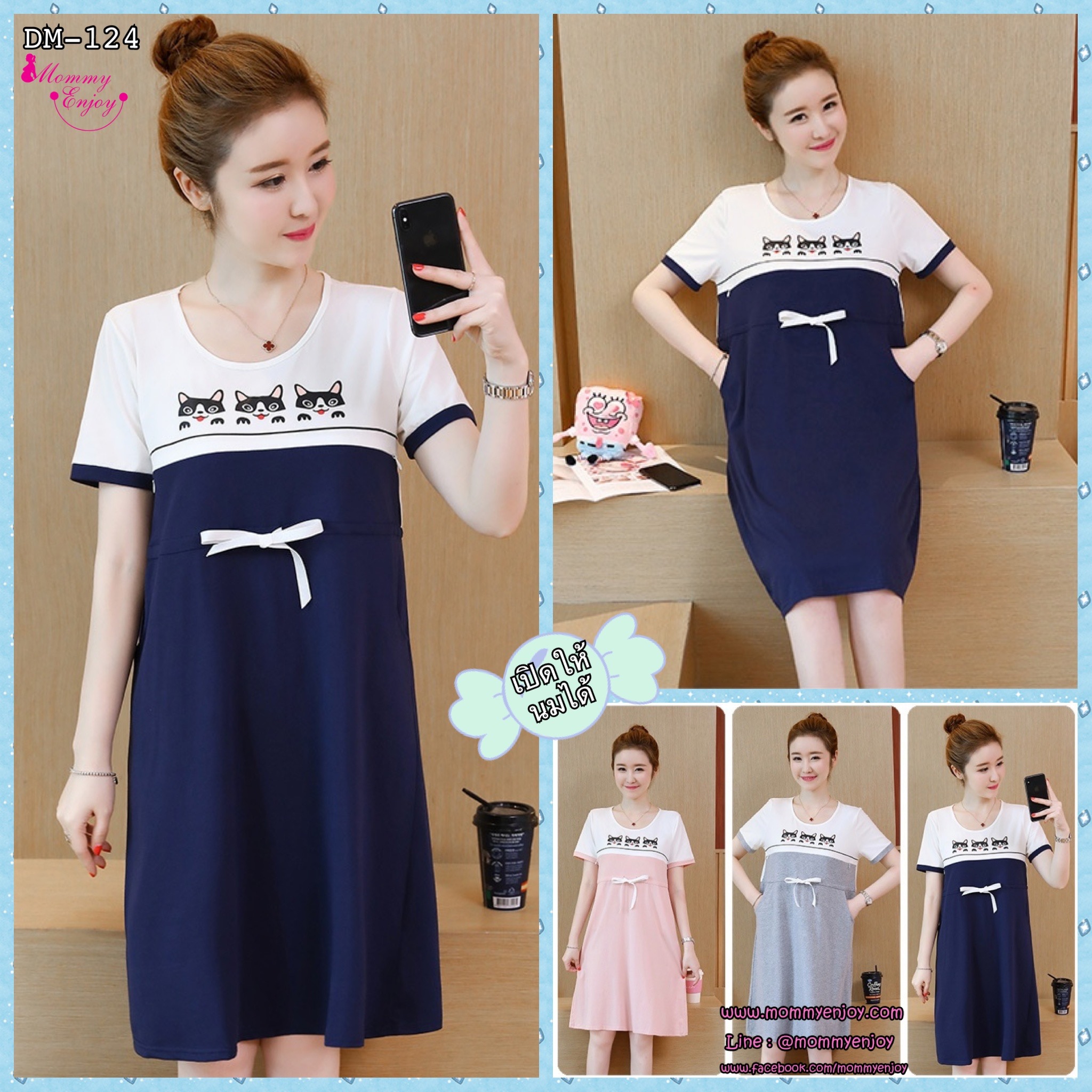 ชุดคลุมท้องเปิดให้นม แขนสั้น ลายแมวเหมียว ปรับขนาดได้ตามอายุครรภ์ M L XL XXL