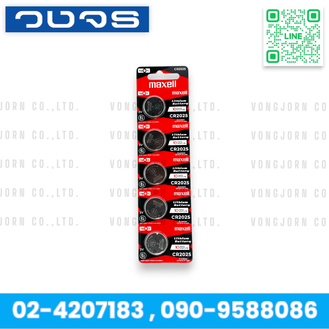 Maxell CR2025