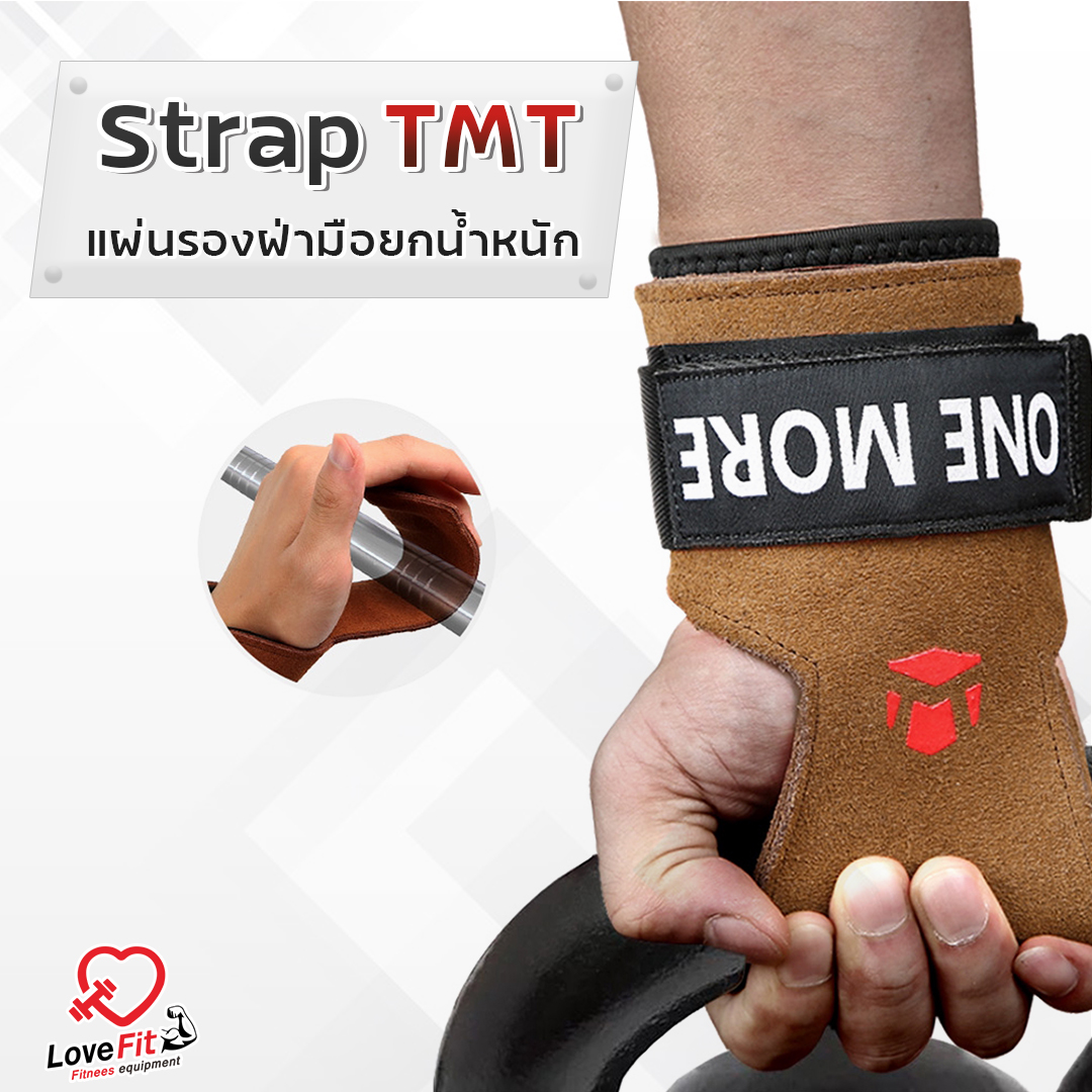 ถุงมือฟิตเนสTMT แผ่นรองฝ่ามือหนังพร้อมที่รัดเซฟข้อ สแตรป strap TMT
