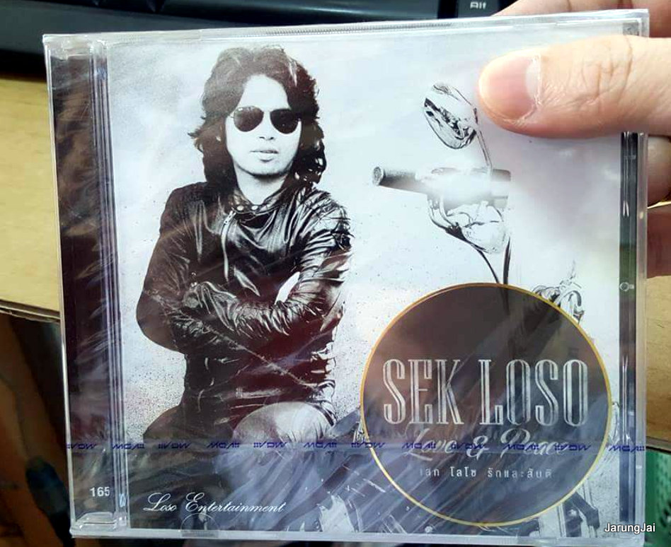 cd mga sek loso love & peace รักและสันติ