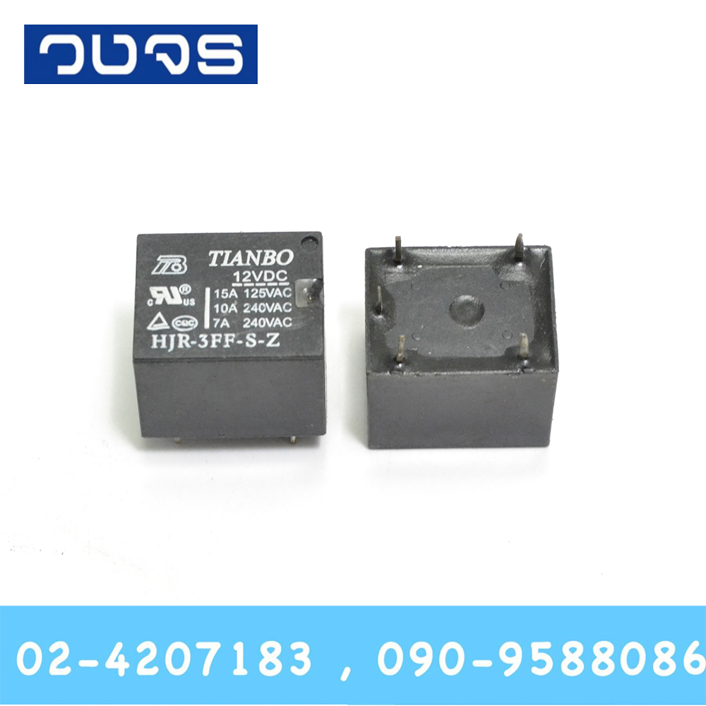 Relay HJR-3FF-S-Z 12VDC