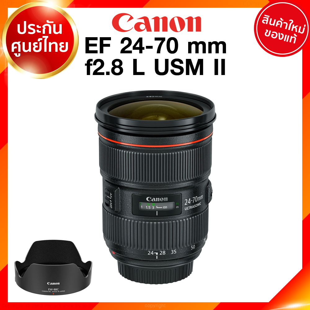 Canon EF 24-70 f2.8 L USM II รุ่น 2 Lens เลนส์ กล้อง แคนนอน JIA ประกันศูนย์ 2 ปี เช็คก่อนสั่ง
