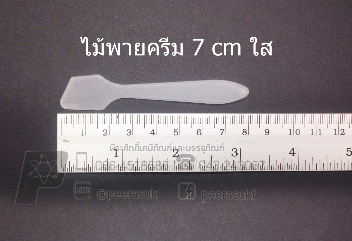 ไม้พายปาดครีม 7cm (พลาสติกใส) @ 100 ชิ้น