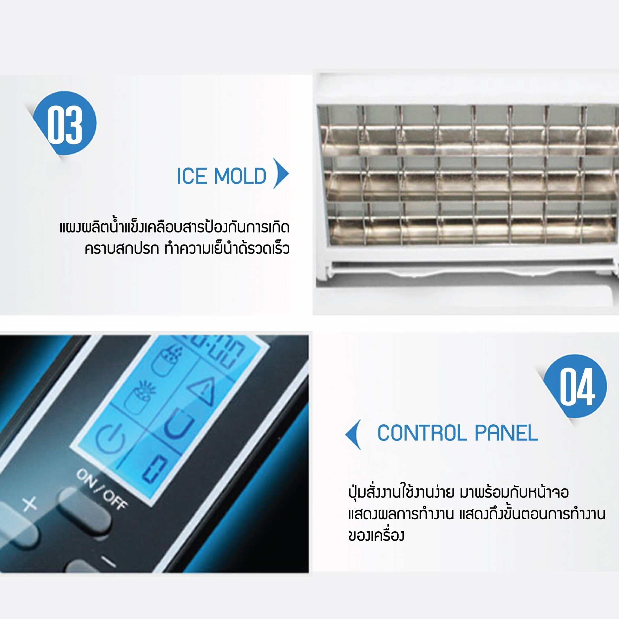 RABBITICE เครื่องทำน้ำแข็ง ราคาถูก Home Use รุ่น HZB-20/F รองรับการใช้งาน 2-4 ท่าน