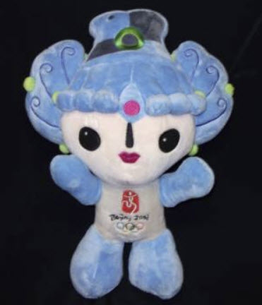 มาสคอต Beibei ขนาด 12 นิ้ว