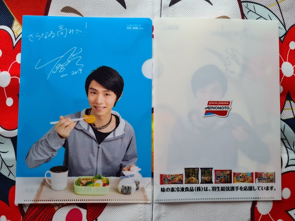 [พร้อมส่ง] แฟ้ม A5 ฮานิว ยูซุรุ 21 x 15 cm นำเข้าจากญี่ปุ่น Hanyu Yuzuru Clear file 羽生結弦 クリアファイル - Ajinomoto Kokoro Japan