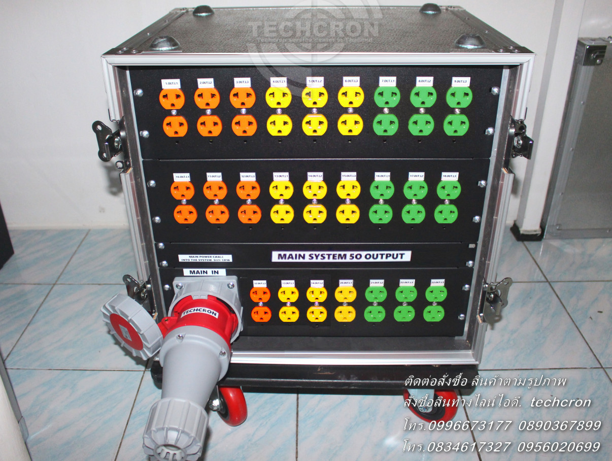 ตู้โหลดเซ็นเตอร์ 63แอมป์ 3เฟส