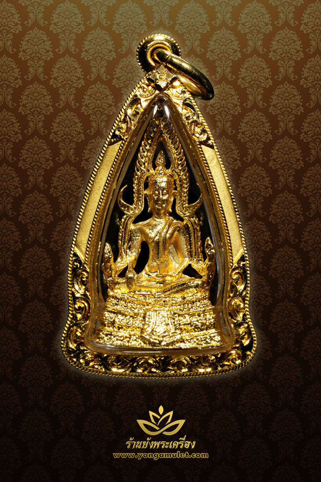 พระสมเด็จองค์ปฐม รุ่น ๓ วัดท่าซุง จ.อุทัยธานี (พระโชว์)