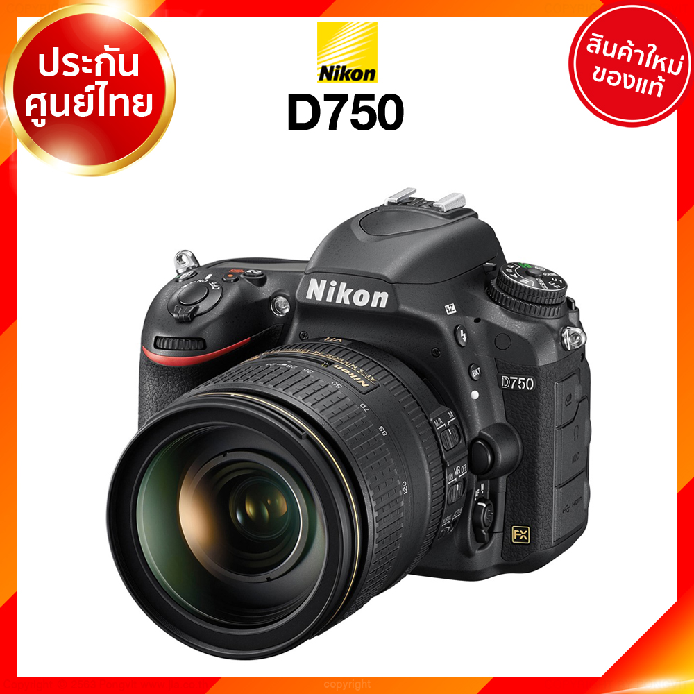(เลิกผลิต) Nikon D750 JIA เจีย