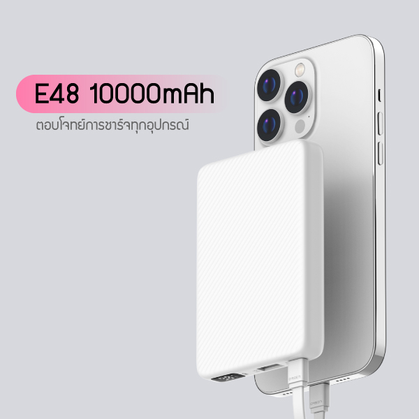 แบตสำรอง Eloop Orsen E48 10000mAh QC3.0 PD 20W