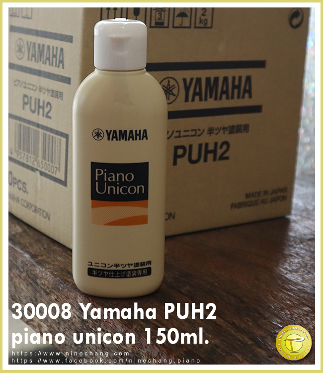 30008 Yamaha PUH2 piano unicon 150ml.(เช็ดเปียโนแบบสีด้าน)
