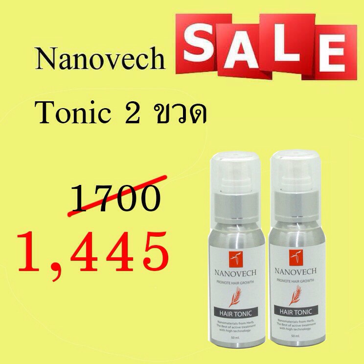 Tonic Pro 5