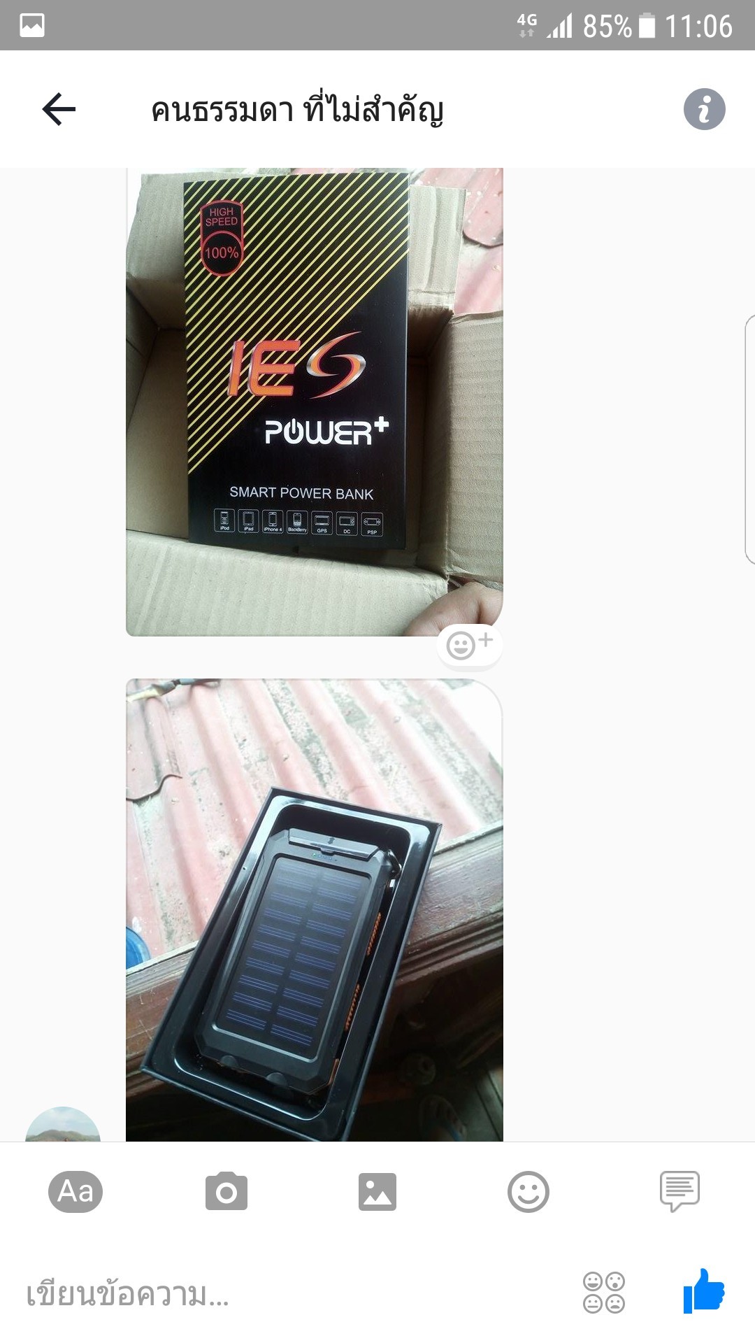 แบตสำรองโซล่าเซลล์ 50,000 mAh รุ่นมีขอเกี่ยวกระเป๋า สีเขียว