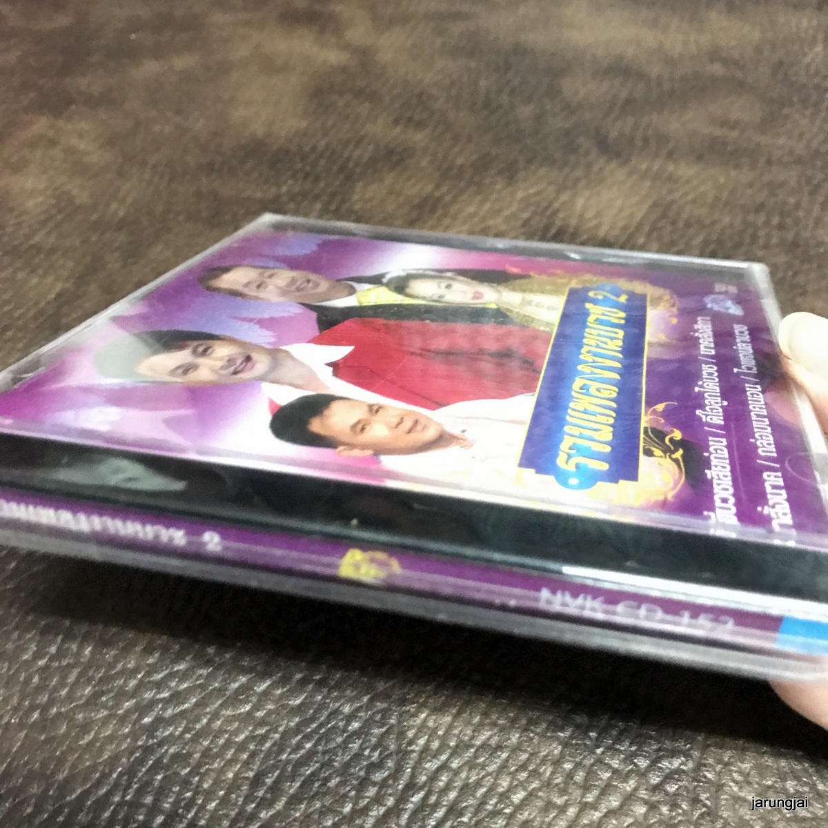 cd รวมเพลงงานบวช ชุด 2 ให้พี่บวชเสียก่อน ทศพล สีไพร ไวพจน์ audio cd nvk