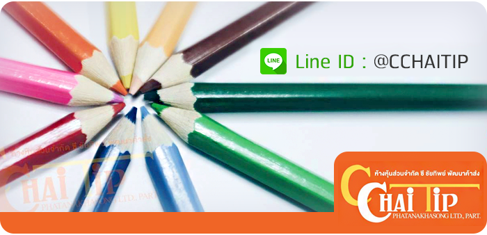 CCHAITIP STATIONERY เครื่องเขียน และอุปกรณ์สำนักงาน E-Mail : C.Chai-Tip@hotmail.com Call Center 02-233-1485 , 88 Line ID : @CCHAITIP FB : www.facebook.com/cchaitip