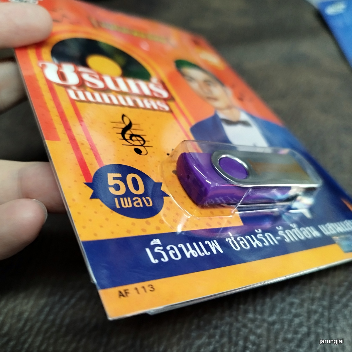 usb ชรินทร์ นันทนาคร 50 เพลง เรือนแพ ซ่อนรัก รักซ้อน แสนแสบ นิราชนุช mp3 usb แม่ไม้เพลงไทย af 113