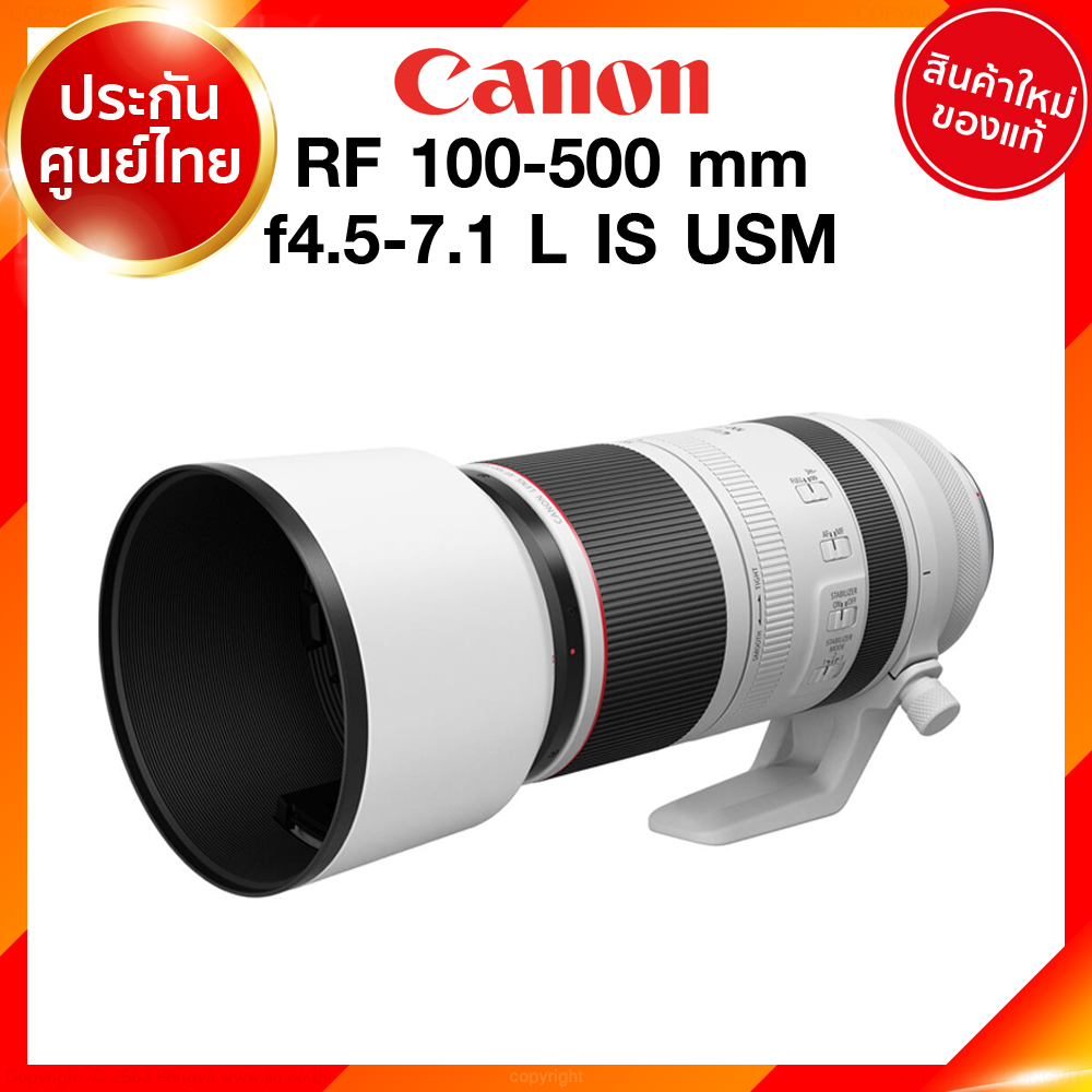 Canon RF 100-500 f4.5-7.1 L IS USM Lens เลนส์ กล้อง แคนนอน JIA ประกันศูนย์ 2 ปี เช็คก่อนสั่ง
