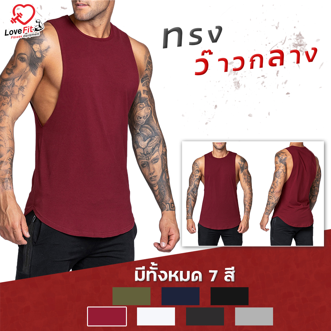 เสื้อกล้ามผู้ชาย,เสื้อกล้ามออกกำลังกาย,เสื้อกล้ามฟิตเนส,เสื้อกล้าม