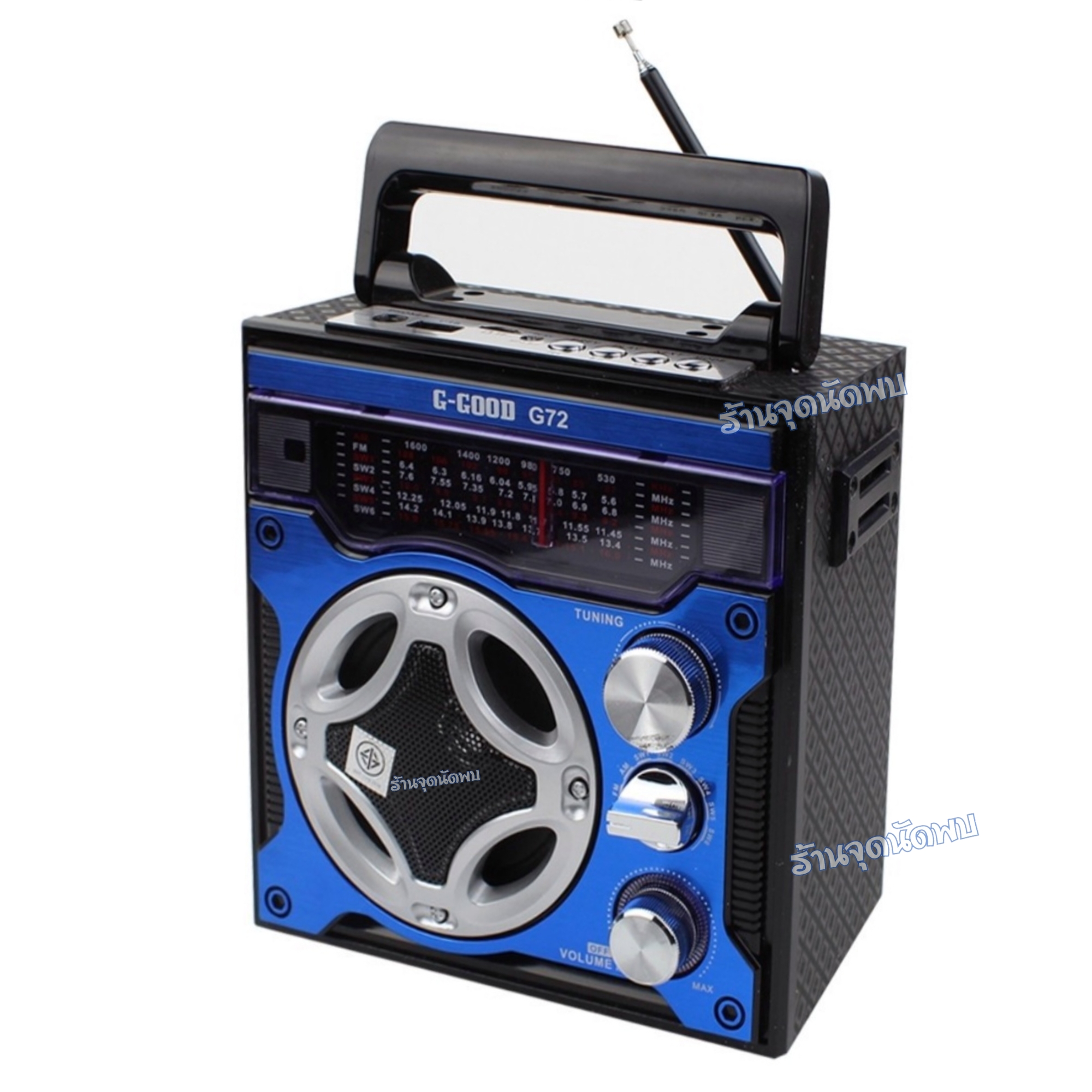 G-GOOD G72 วิทยุ FM / AM สเตอริโอ ใส่ USB MP3 บูลทูธ ได้ มีไฟฉายในตัว เบสแน่นเสียงดี มีสายสะพาย ไฟสีฟ้าสวย จับคลื่นง่าย วิทยุ วิทยุขนาดเล็ก วิทยุคลาสสิค วิทยุขนาดพกพา เครื่องเล่นวิทยุ USB ลำโพง ลำโพงพกพา ลำโพงบลูทูธ บลูทูธ