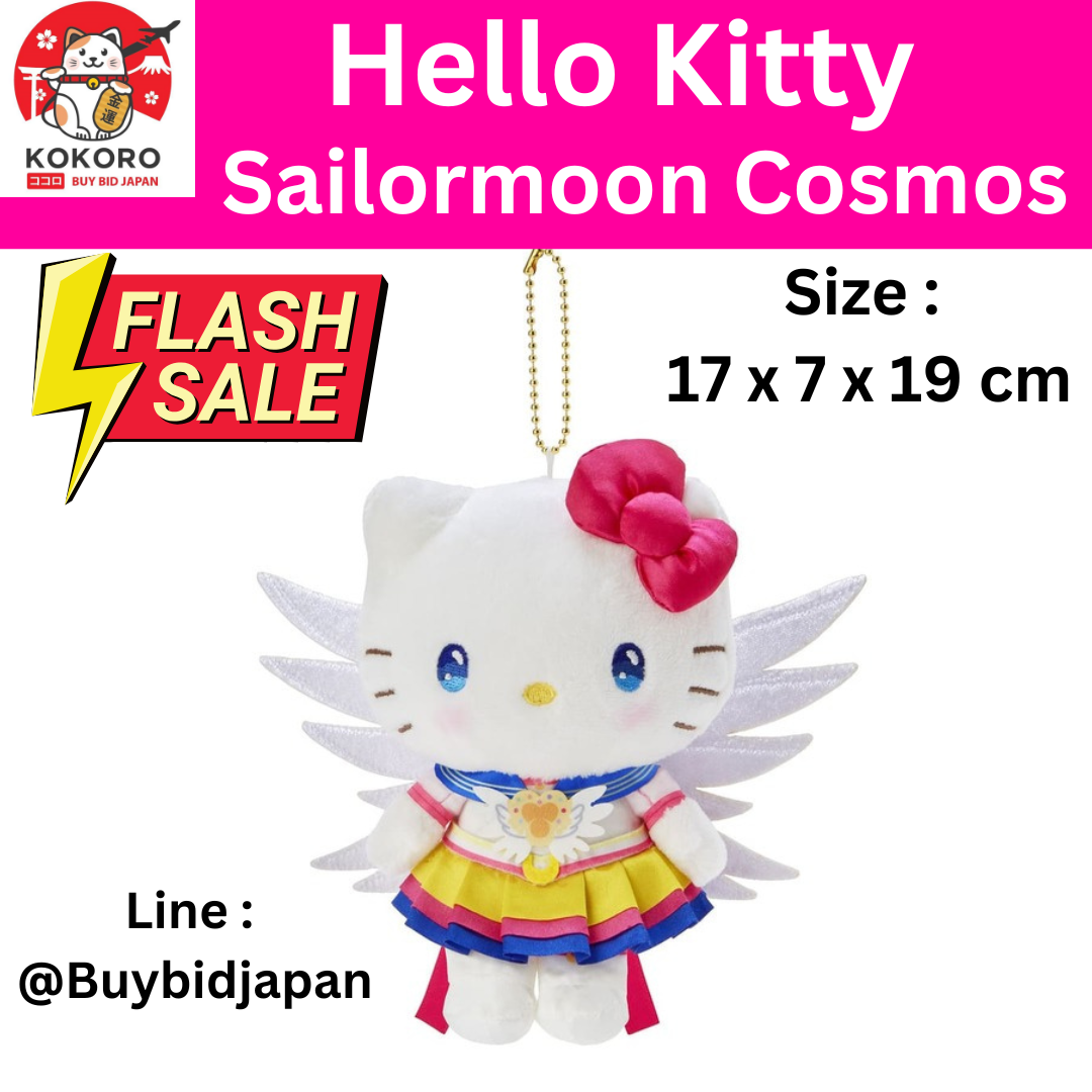 [พร้อมส่ง] พวงกุญแจ ตุ๊กตา คิตตี้ เซเลอร์มูน คอสมอส Kitty Sailormoon Cosmos Mascot Keychain ของแท้จากญี่ปุ่น