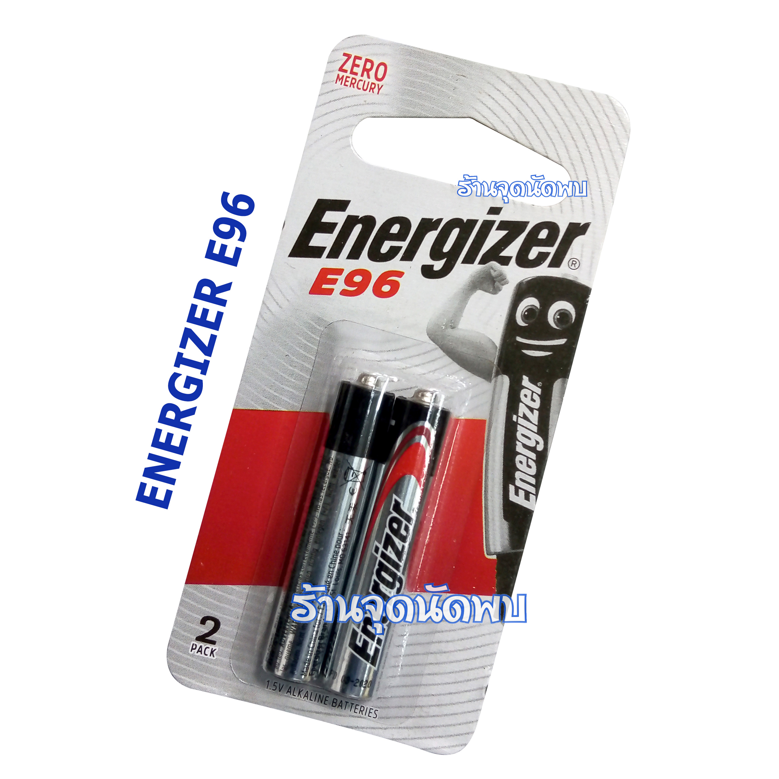 ถ่าน Energizer E96 / 1.5V ถ่านอัลคาไลน์ 4A / AAAA ถ่านรีโมท ถ่านรีโมทรถยนต์ ถ่านประตูไฟฟ้า เหมาะสำหรับอุปกรณ์อิเล็กทรอนิกส์ต่างๆ แผงละ 1 ก้อน เปลี่ยนถ่านนาฬิกา ถ่านเครื่องคิดเลข ถ่านรีโมทรถยนต์