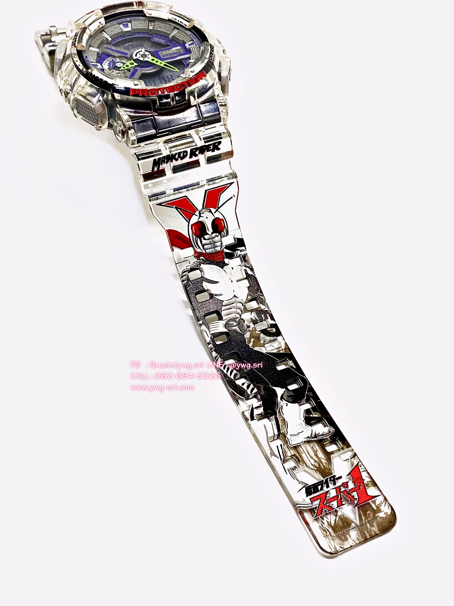 G-SHOCK CUSTOM Masked Rider Super One (GA-110)