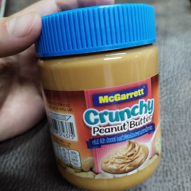 เนยถั่ว 340 กรัม mcGarrett crunchy peanut butter