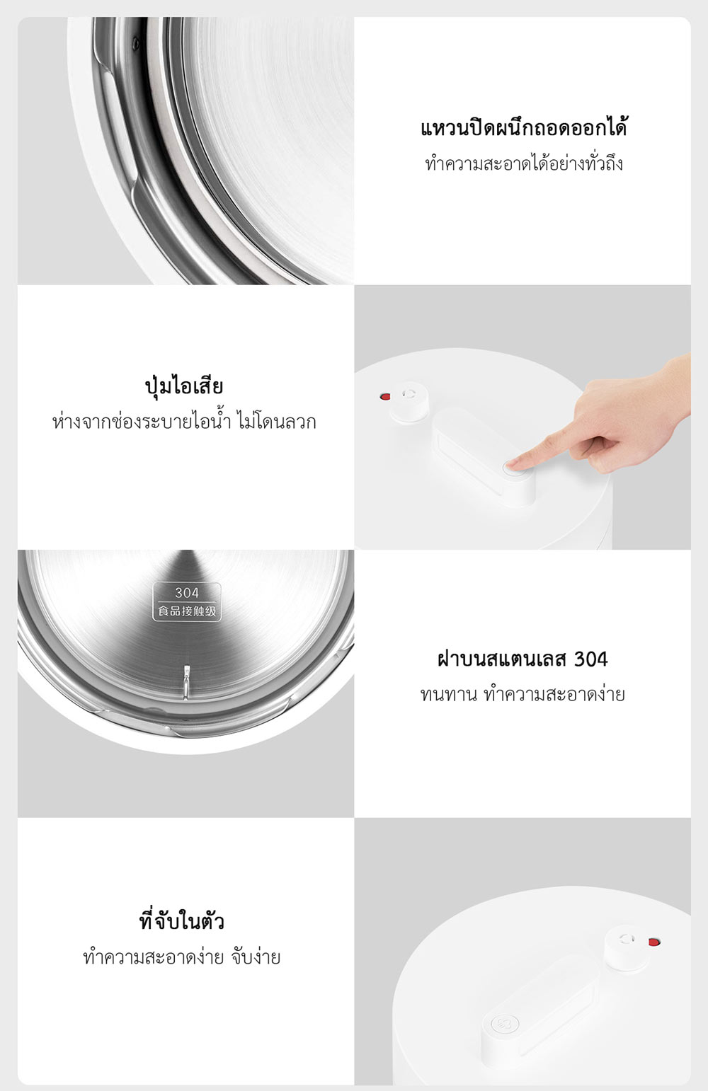 Xiaomi Smart Pressure Rice Cooker 5L - หม้อหุงข้าวอัจฉริยะ (ขนาด 5 ลิตร) (แถมหัวแปลง)