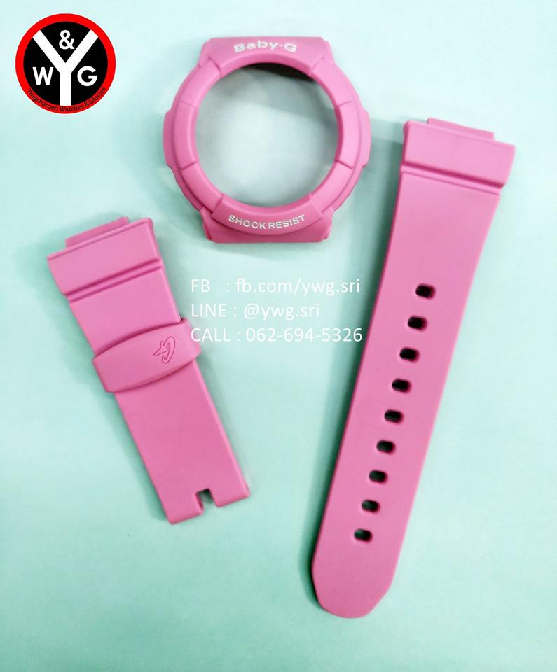 กรอบสาย BABY-G แท้ สีชมพูด้าน ฟร้อนขาว ใส่ได้รับรุ่น BGA-130 ,BGA-131 ,BGA-160 ,BGA-161