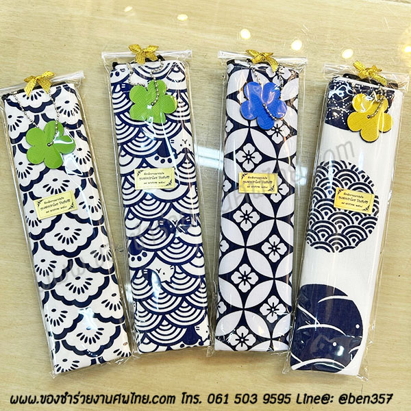 ของชำร่วยงานศพ, ของที่ระลึกแจกงานศพ, กระเป๋าแจกงานศพ, ถุงผ้าแจกงานศพ, ถุงผ้าเงินทอง, กระเป๋าถุงผ้าแจกงานศพ, ถุงผ้าแจกงานศพ, สติ๊กเกอร์ติดของชำร่วยงานศพ , ถุงผ้าลายผ้าขาวม้า , ถุงผ้าแจกงานศพ, ถุงผ้างานศพ. ถุงผ้าหิ้วลายผ้าขาวม้า, ถุงผ้าลายช้าง , ถุงผ้าช้าง, ถุงผ้าช้างไทย, กางเกงลายช้าง 