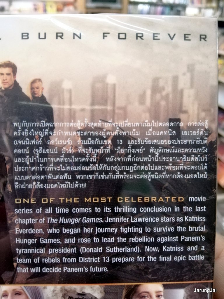 หนัง hollywood คละเรื่อง