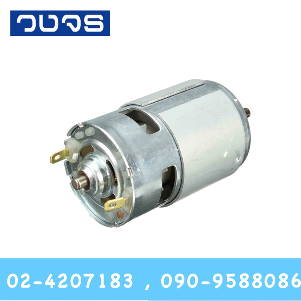 Motor775 12-24VDC 288W 6000-12000rpm