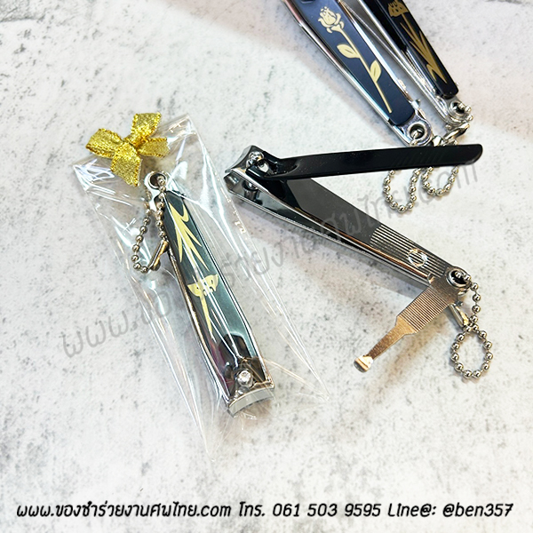 ของชำร่วยงานศพ, ที่ตัดเล็บ, กรรไกรตัดเล็บ, ที่ตัดเล็บเปิดขวด ,กรรไกรตัดเล็บ, กรรไกรตัดเล็บพกพา, ที่เปิดขวดตัดเล็บ , ของที่ระลึกแจกงานศพ 