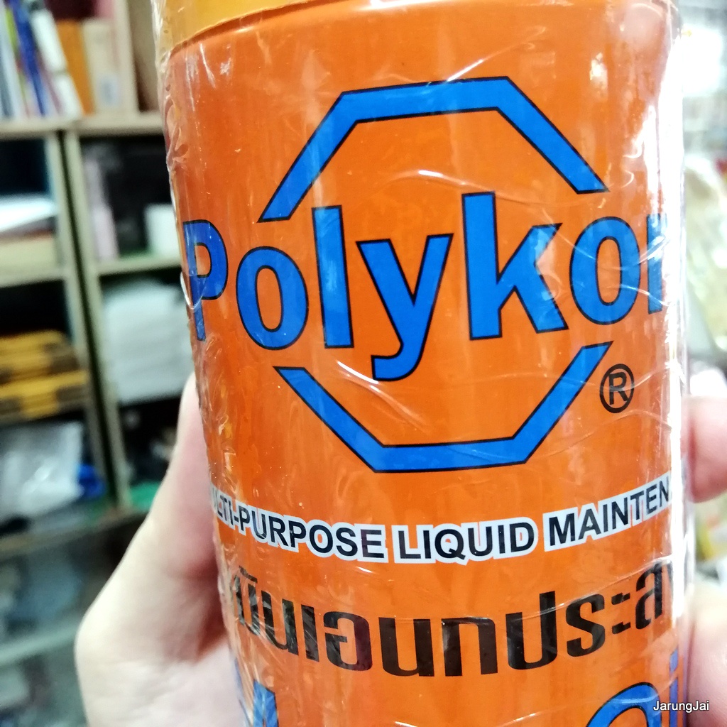 น้ำมันอเนกประสงค์ PolyKon คล้าย Sonax น้ำยาฉีดสนิม ขนาด 350 ml. สเปย์น้ำมันเอนกประสงค์ น้ำยาอเนกประสงค์ครอบจักรวาล