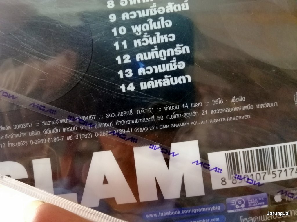 cd mga bodyslam รวมฮิต absolute ปกใหม่ 165 บาท
