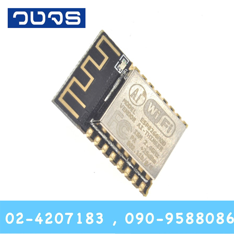 โมดูล WIFI ESP-12F