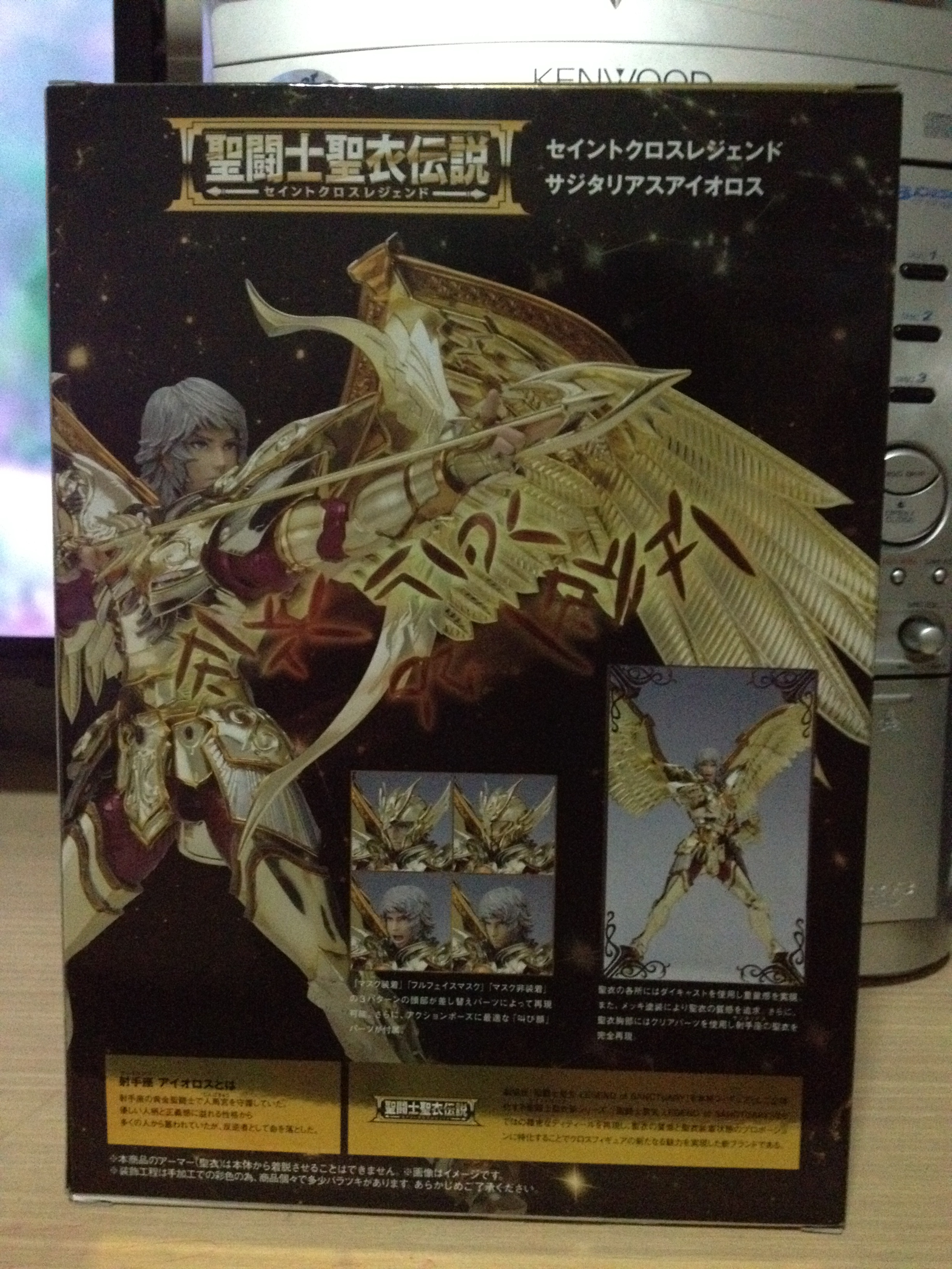 BANDAI Saint Seiya Saint Cloth Myth Legend Sagittarius Aiolos