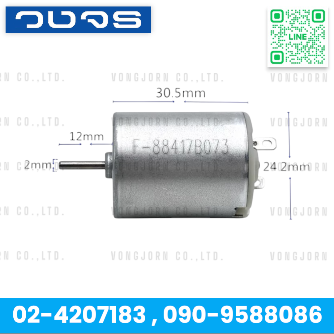 Motor280 3-6V 9,000-18,200RPM