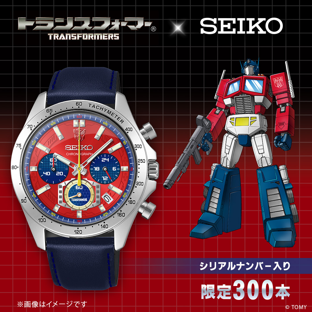 [PRE-ORDER] นาฬิกาข้อมือ ไซโก้ ทรานส์ฟอร์มเมอร์ส SEIKO Transformers AUTOBOT Official Watch นำเข้าจากญี่ปุ่น トランスフォーマー×セイコーコラボレーションウオッチ AUTOBOT