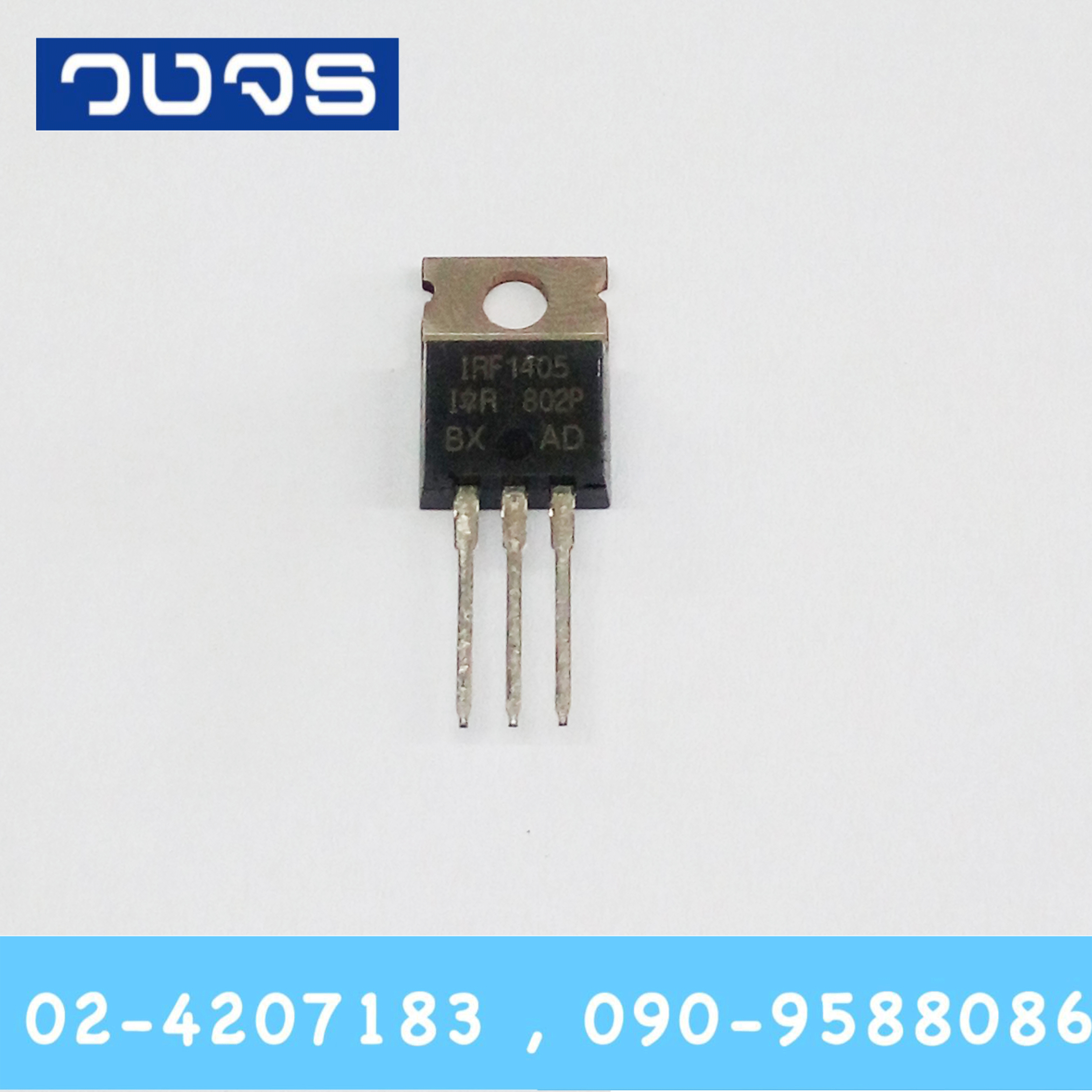 IRF1405 169A 55V