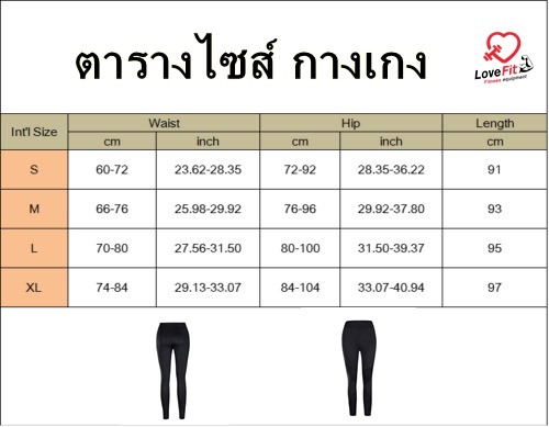 กางเกงออกกำลังกายผู้หญิง กางเกงวิ่งผู้หญิง ขายาวซีทรู ลายขวาง กระชับใส่สบาย
