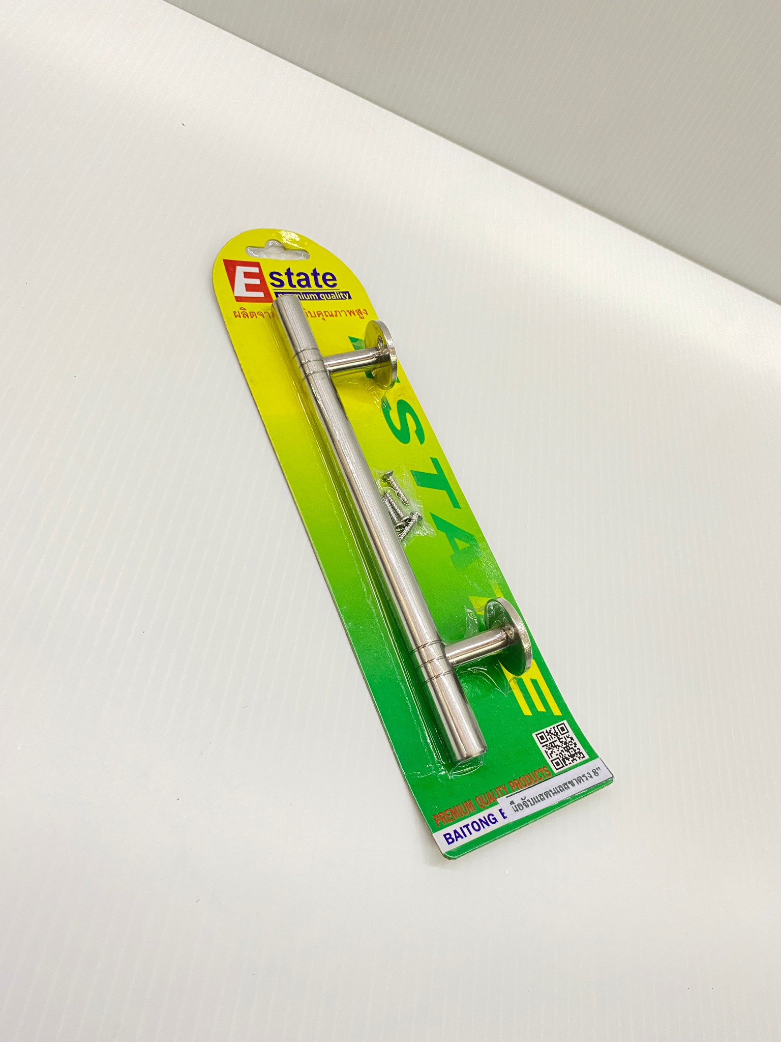 Estate มือจับ สแตนเลสตัวใหญ่ขาตรง ขนาด 6" 8" (แผง1ชิ้น)