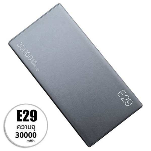 แบตสำรอง Eloop E29 30000 mAh รองรับ Quick Charge 3.0