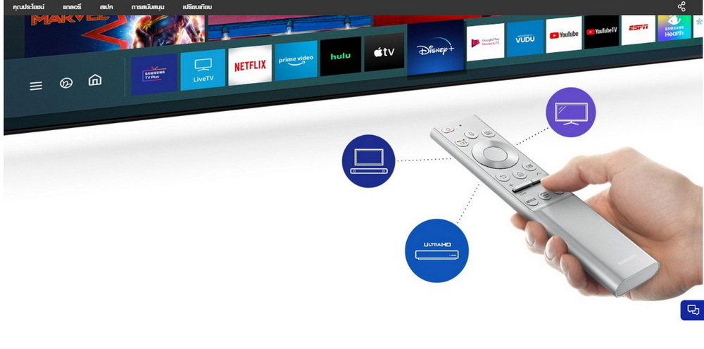 [ผ่อน0%] SAMSUNG TV รุ่น 85Q70T ขนาด 85" Q70T QLED Smart 4K TV QA85Q70TAKXXT 120hz (ชลบุรี ส่งฟรี)