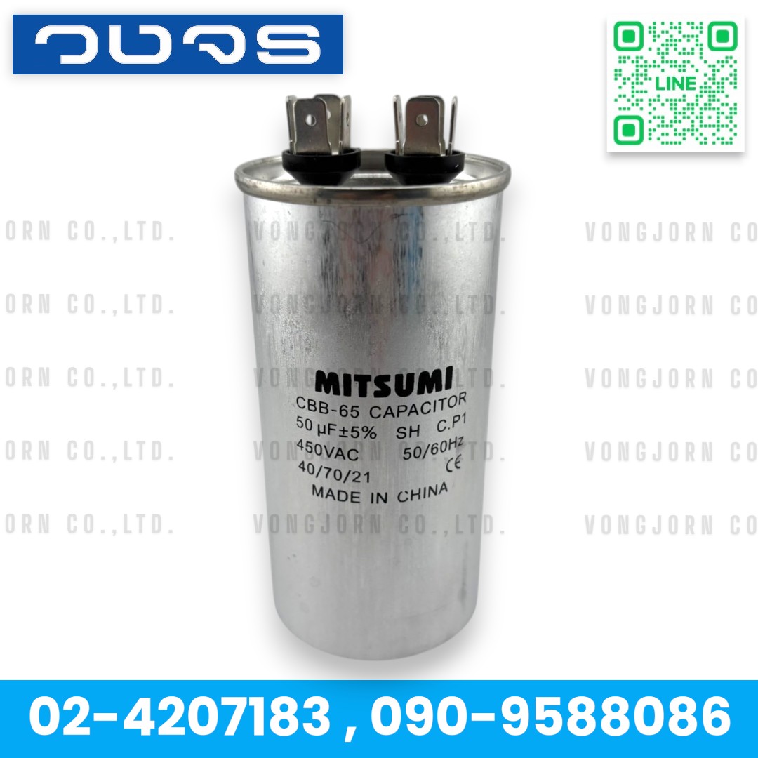 Capacitor ทรงกระบอกอลูมิเนียม CBB65-4A 450VAC ขาเสียบ